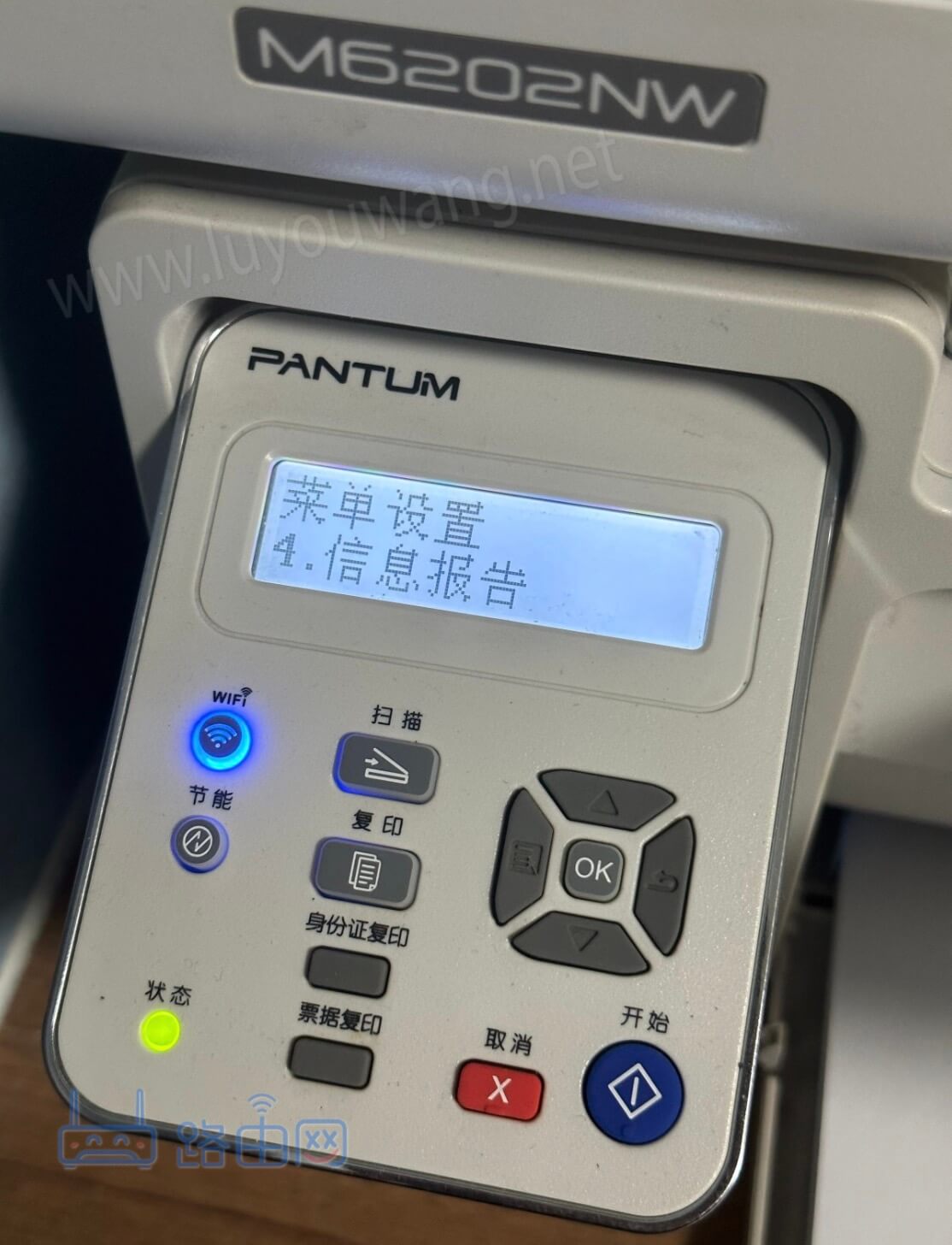 信息報(bào)告