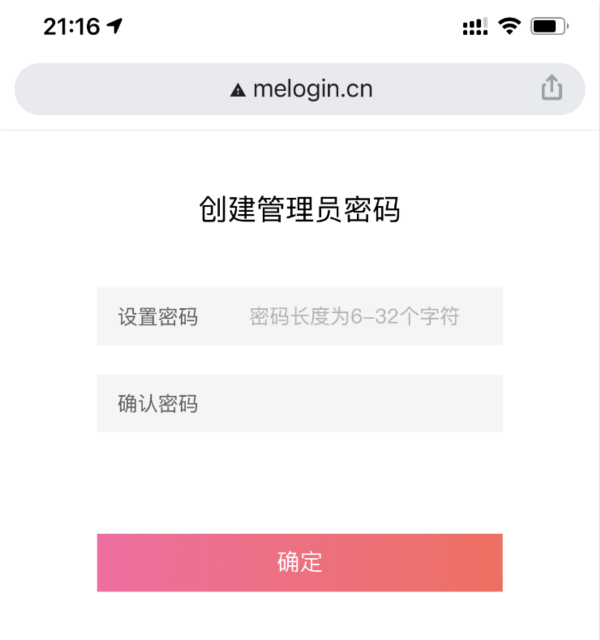 mercury無(wú)線路由器手機(jī)設(shè)置教程