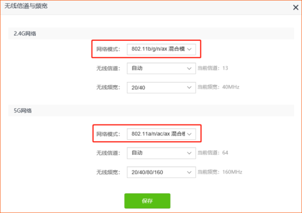 搜索不到路由器無線信號怎么辦？（WiFi列表沒有找到信號）