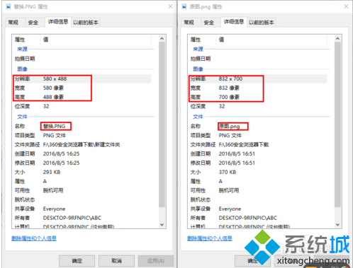 電腦中如何修改PS CS6軟件啟動(dòng)界面顯示的圖片