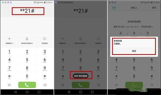 手機(jī)號成空號怎么恢復(fù)？教你兩種方法