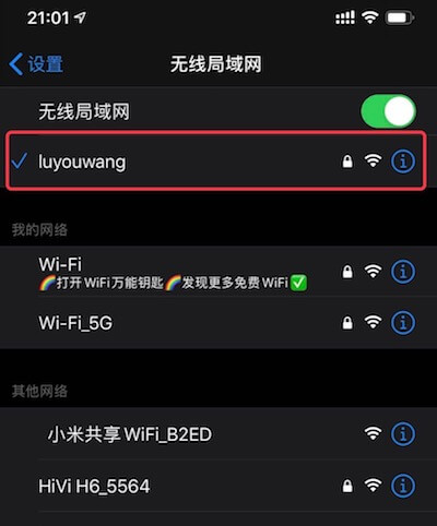 192.168.0.1登陸頁面進(jìn)不去