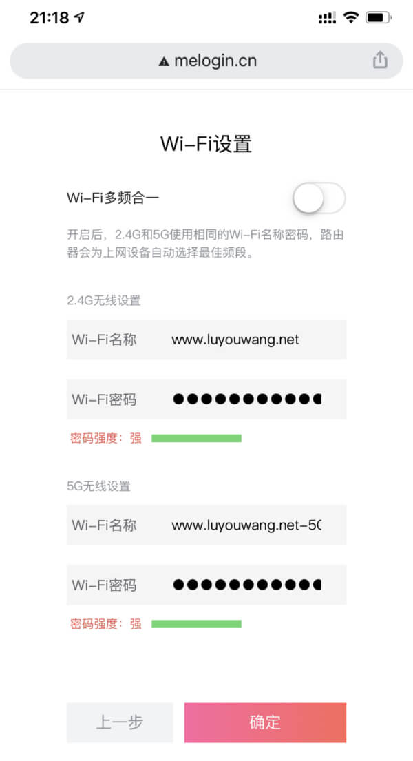 mercury無(wú)線路由器手機(jī)設(shè)置教程