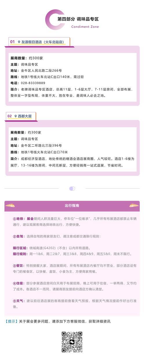 成都最實(shí)惠電話卡推薦：2024年最新指南