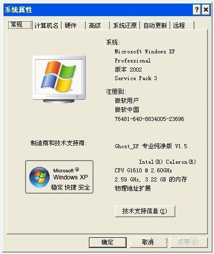 重裝系統(tǒng)xp任務(wù)欄變成灰色怎么辦?