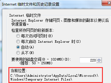 電腦每次使用瀏覽器桌面都會多一個TEMP文件夾?