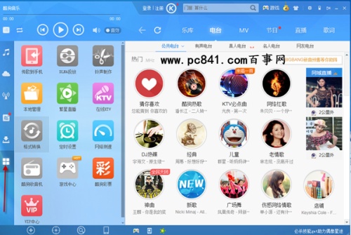 手機(jī)怎么面對(duì)面?zhèn)鞲璧诫娔X
