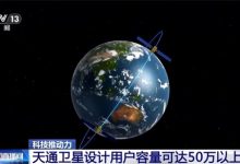 我國在軌衛(wèi)星數(shù)量超 900 顆,位居世界第二-有卡有網(wǎng)