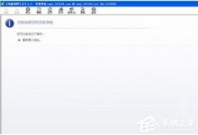 WinXP系統(tǒng)打不開(kāi)CHM文件怎么辦?-有卡有網(wǎng)