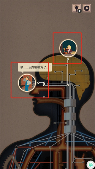 人體工廠眼睛里的暗房怎么過(guò)