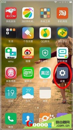 #智能# 小米手機(jī)怎么恢復(fù)出廠設(shè)置 出廠設(shè)置在哪
