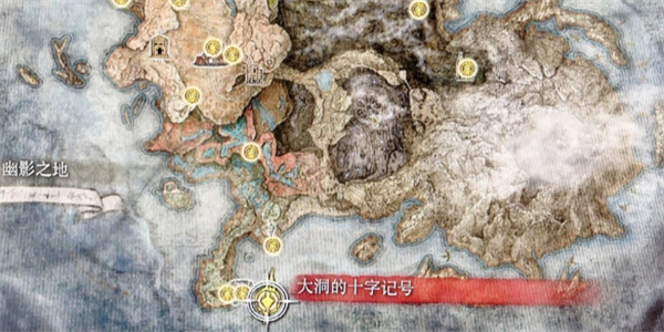 艾爾登法環(huán)dlc托莉娜暗劍獲得方法