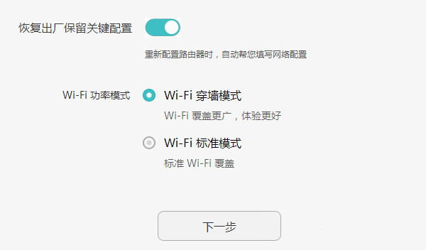 192.168.3.1登錄上網(wǎng)設(shè)置