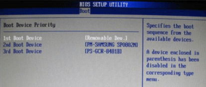 銘瑄主板電腦如何進(jìn)bios設(shè)置u盤啟動(dòng)?
