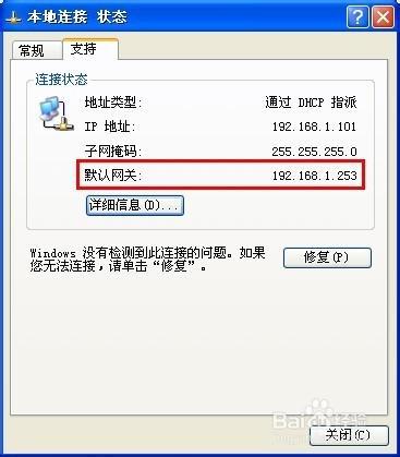 電腦出現(xiàn)192.168.1.1打不開怎么辦