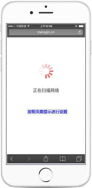 手機(jī)設(shè)置無線擴(kuò)展器上網(wǎng)教程（水星wifi放大器）