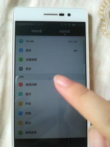 手機卡互換示意圖