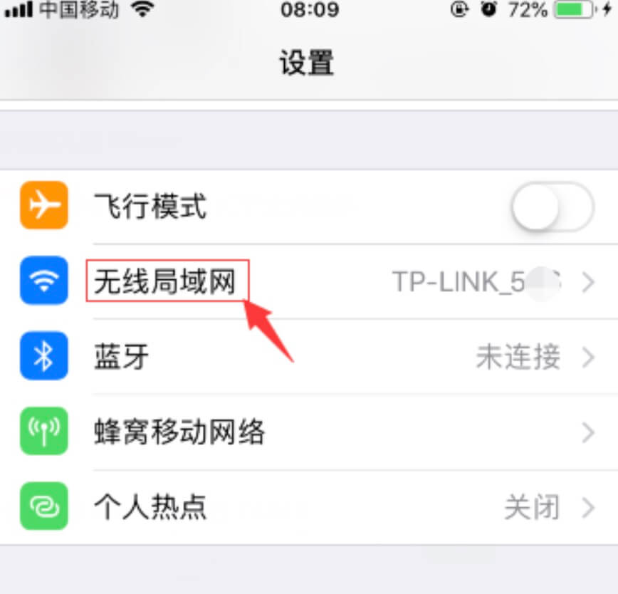 無(wú)線局域網(wǎng)