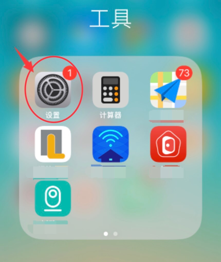 設(shè)置