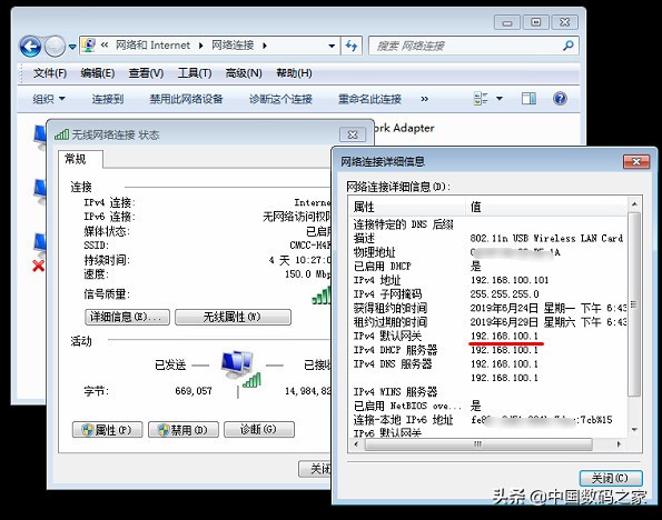 192.168.100.1路由器登錄管理入口