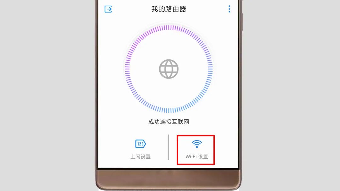 192.168.3.1 wifi設(shè)置