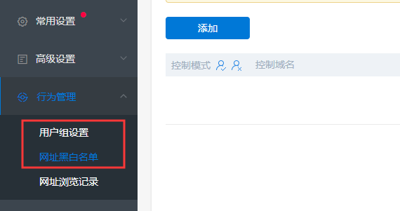 路由器的這十一大功能，你不得不知