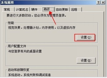 重裝系統(tǒng)xp任務(wù)欄變成灰色怎么辦?