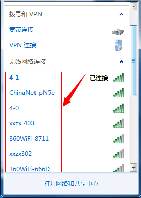 如何修改WiFi無(wú)線(xiàn)名稱(chēng)或隱藏WiFi？