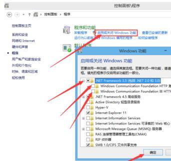 電腦安裝3DMAX軟件失敗提示錯(cuò)誤如何解決