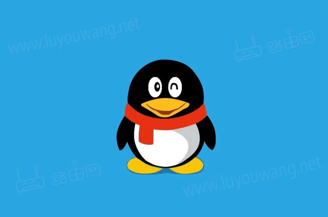 騰訊QQ