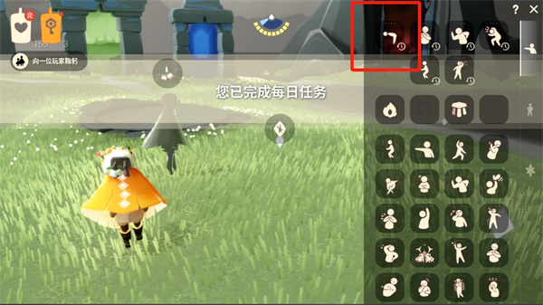 光遇7月16日任務(wù)