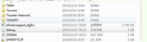 怎么刪除電腦桌面上的聚劃算圖標(biāo)?