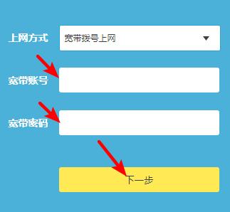 tplink無線路由器怎么設置教程【圖解】