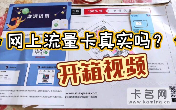 網(wǎng)絡(luò)銷售優(yōu)勢示意圖