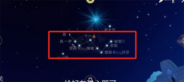 光遇7月24號每日任務(wù)