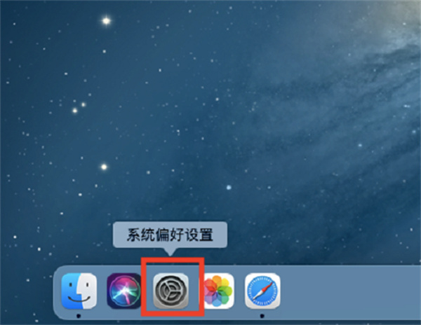 Mac系統(tǒng)查看打印隊列的方法