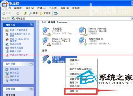 WinXP寬帶重?fù)軙r(shí)間間隔如何修改默認(rèn)為3s或是更久