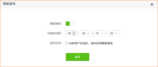 搜索不到路由器無線信號怎么辦？（WiFi列表沒有找到信號）