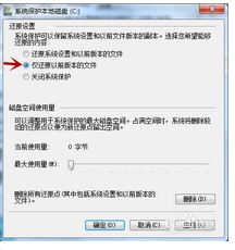 電腦還原出廠設(shè)置要多久