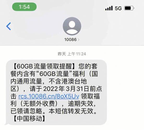 中國(guó)短信多少錢一條？