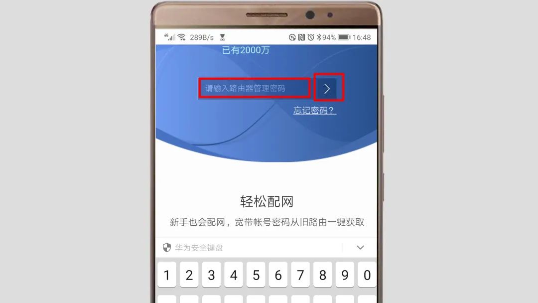 192.168.3.1管理密碼