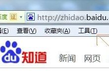 電腦IE工具在哪?-有卡有網(wǎng)