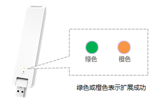 手機(jī)設(shè)置無線擴(kuò)展器上網(wǎng)教程（水星wifi放大器）