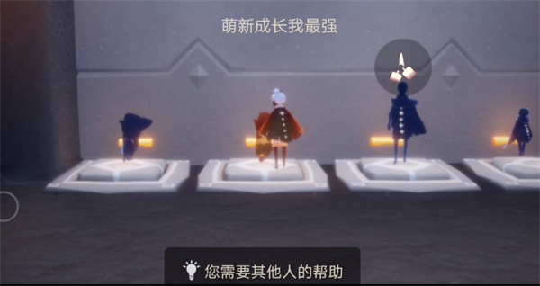 光遇氣功先祖在哪里