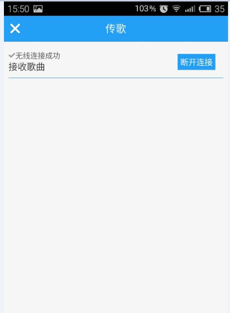 手機(jī)怎么面對(duì)面?zhèn)鞲璧诫娔X