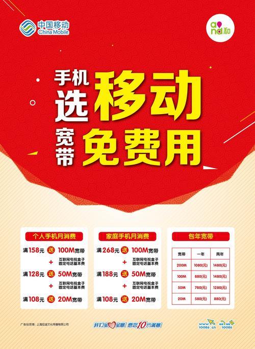 移動(dòng)寬帶帶寬：選擇合適的速度，暢享網(wǎng)絡(luò)生活