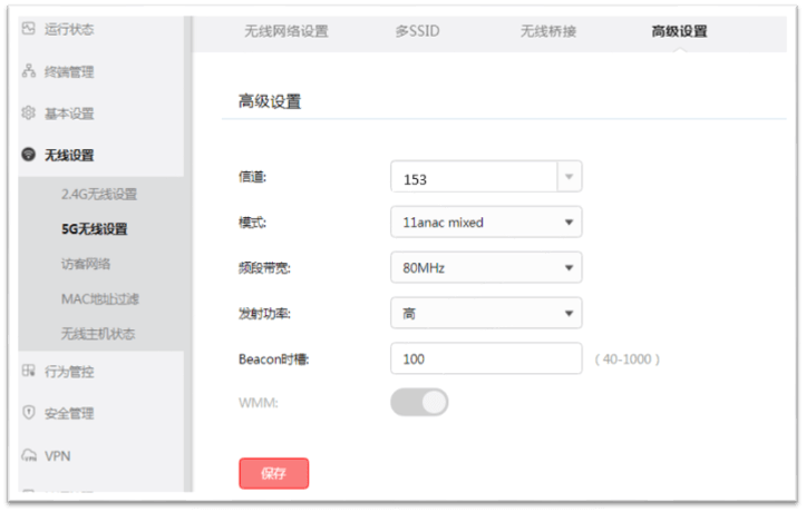 路由器無線測速不夠 相差很多是怎么回事？