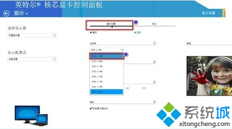 電腦中無法全屏玩游戲如何修改Intel顯卡設(shè)置