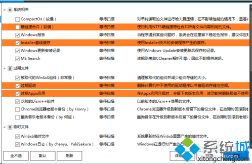 電腦如何使用Dism++工具進(jìn)行系統(tǒng)磁盤空間清理