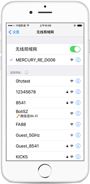 手機(jī)設(shè)置無線擴(kuò)展器上網(wǎng)教程（水星wifi放大器）